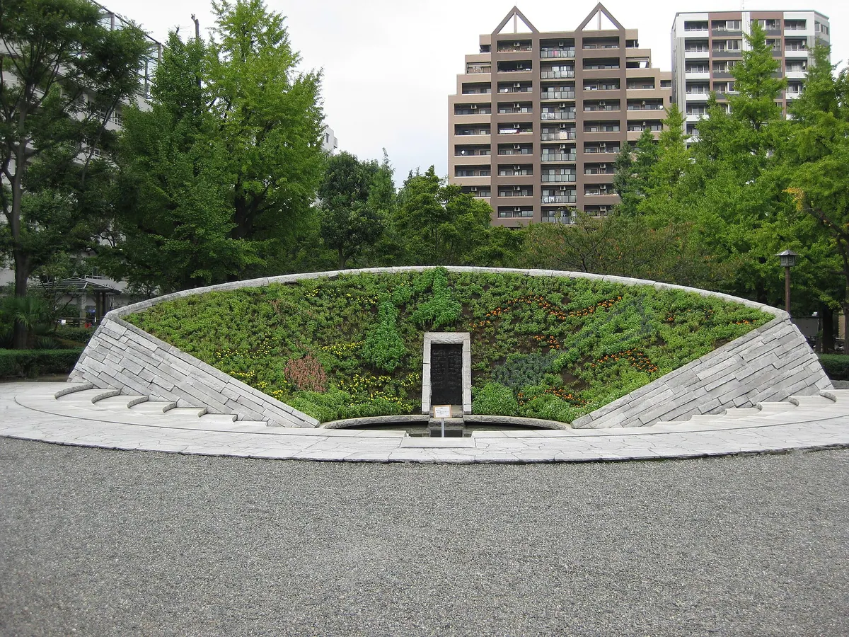 Yokoamichō Park