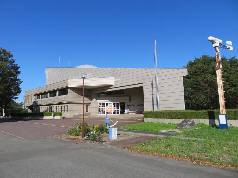 Morioka Children Science Museum