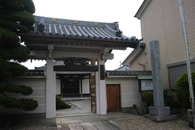 Chōden-ji Temple