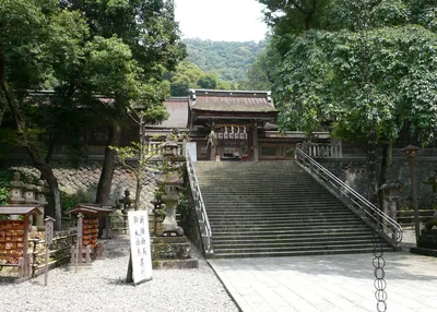 Inaba Shrine