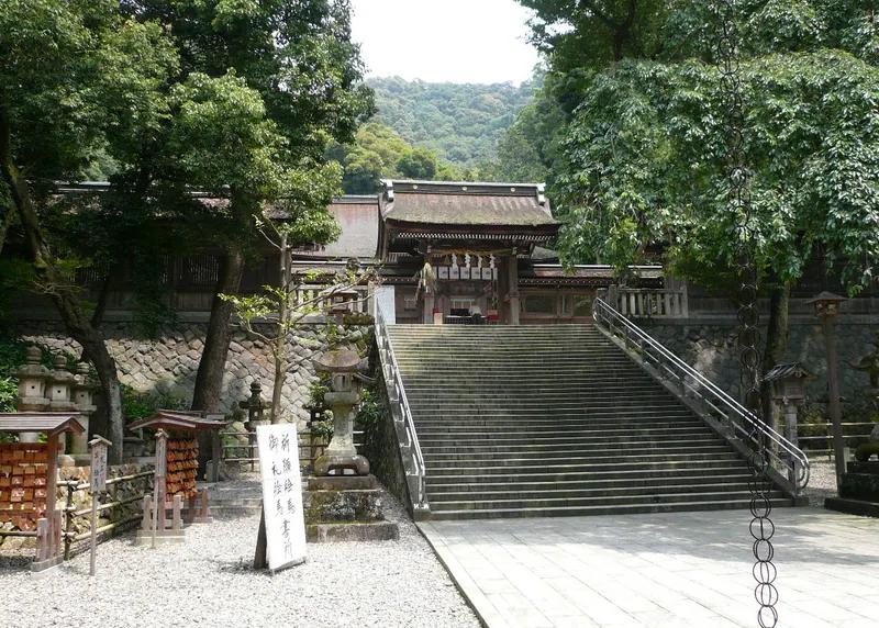 Inaba Shrine