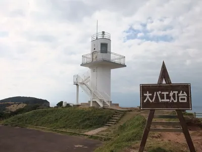 Ōbaehana Lighthouse