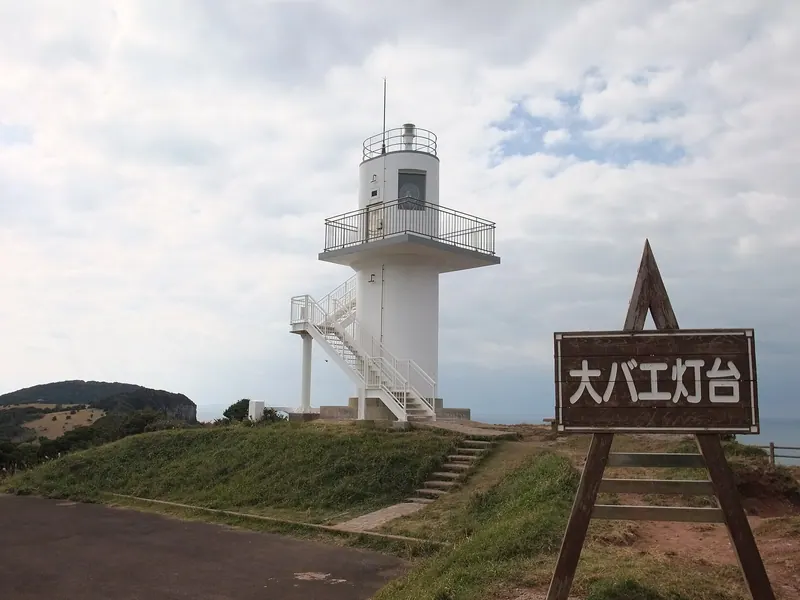 Ōbaehana Lighthouse