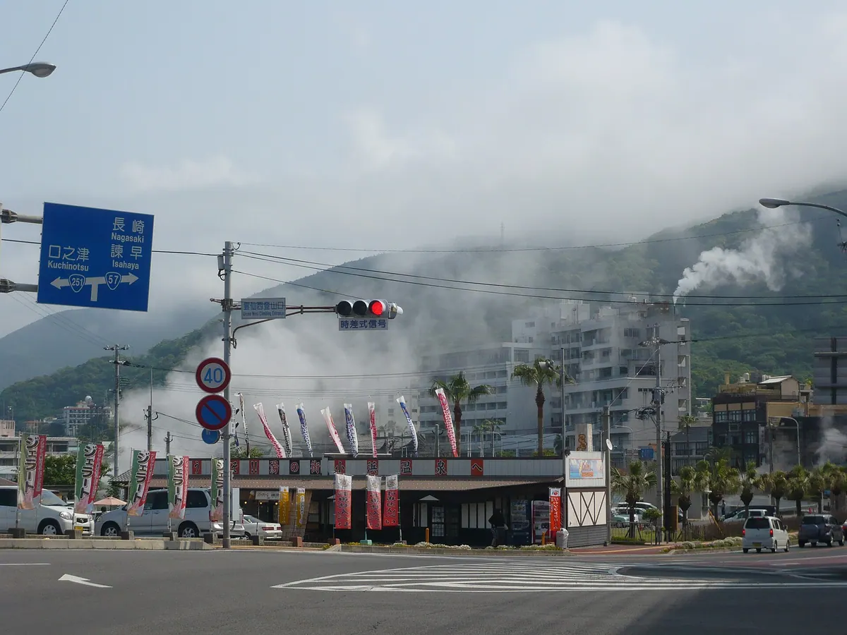 Obama Onsen