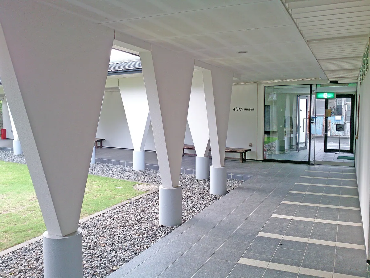 Mitsuhiro Unno memorial museum of woodcut art