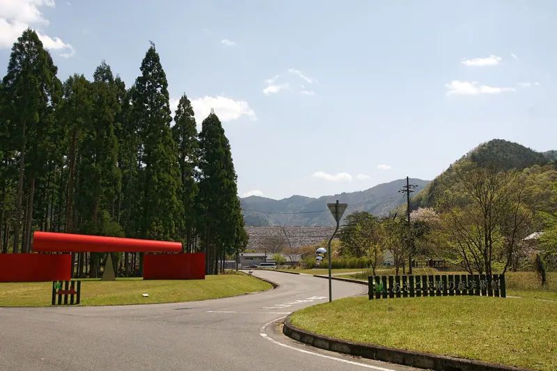 Asago Art Village