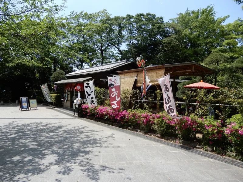 Inohana Park