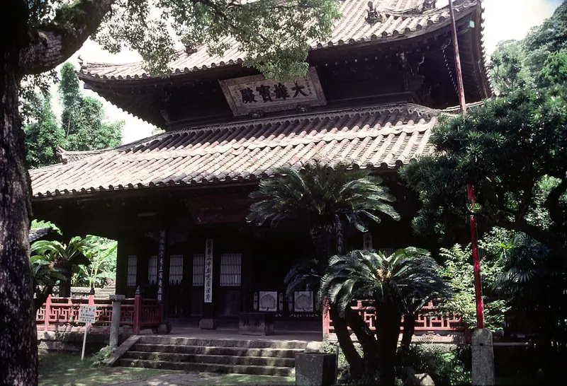 Shōfuku-ji Temple