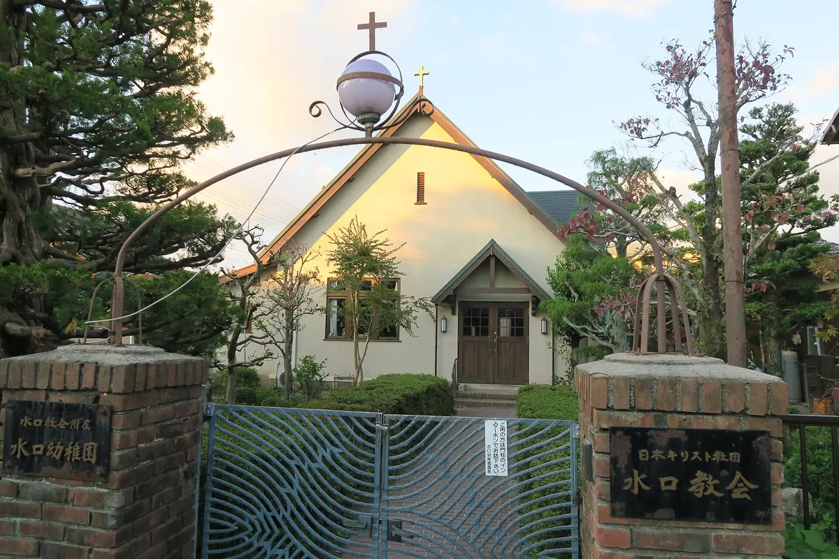 Minakuchi church