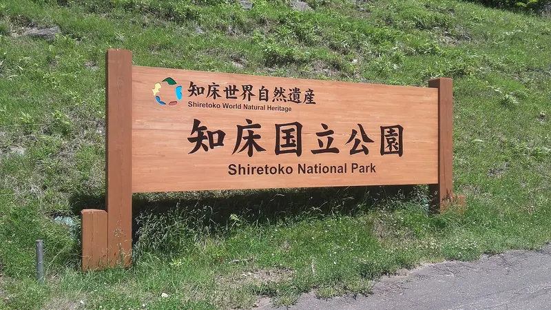 Shiretoko National Park