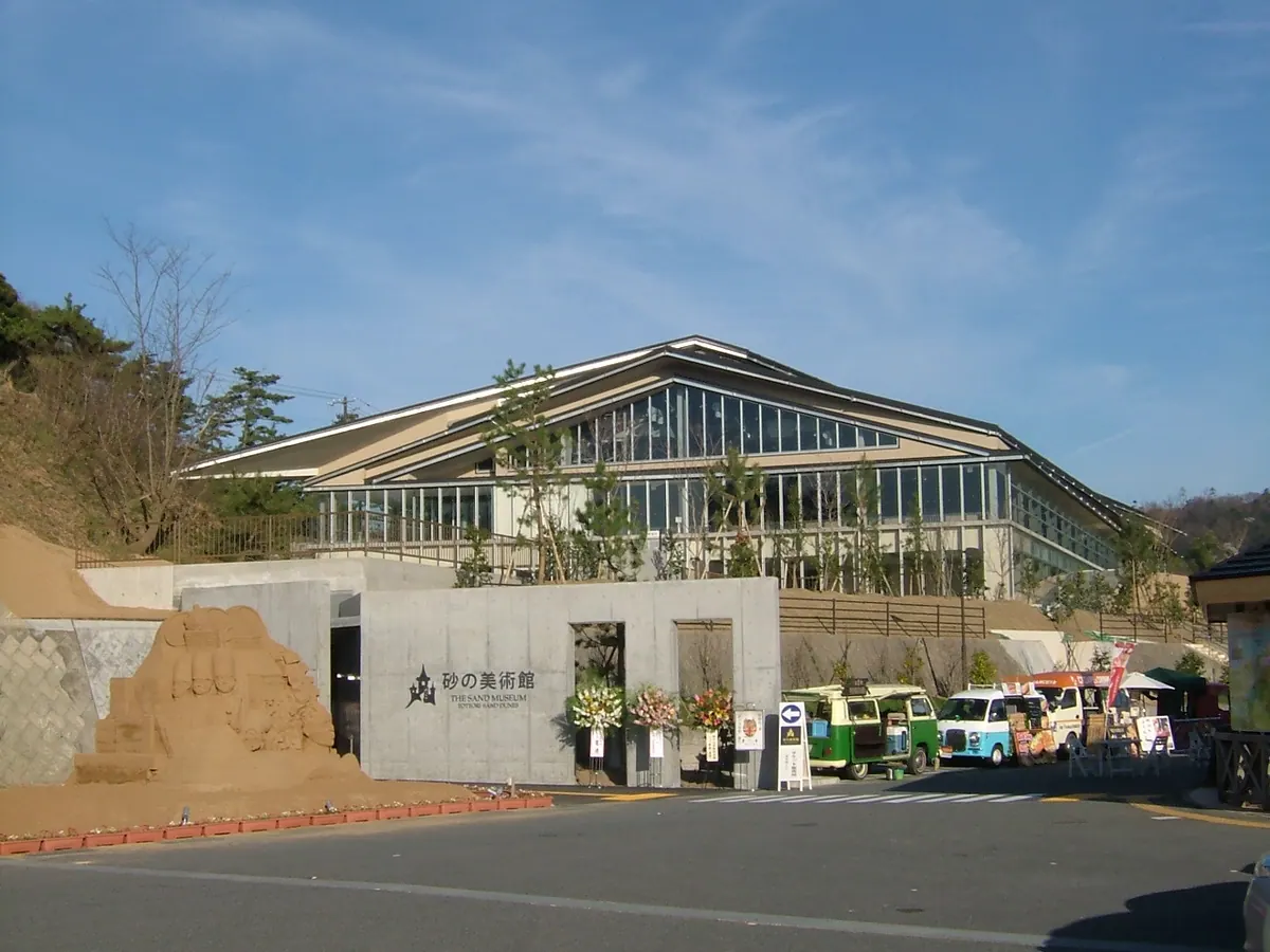 Sand Museum