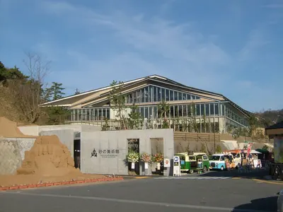 Sand Museum