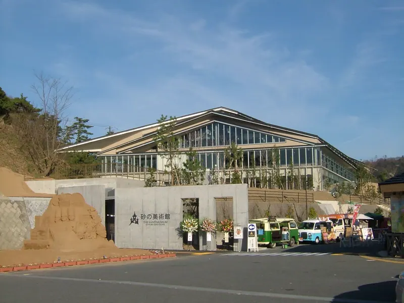 Sand Museum