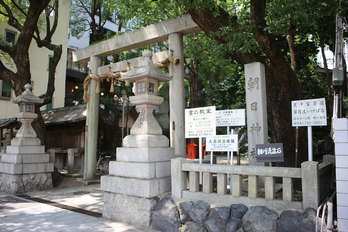 Asahi Shrine