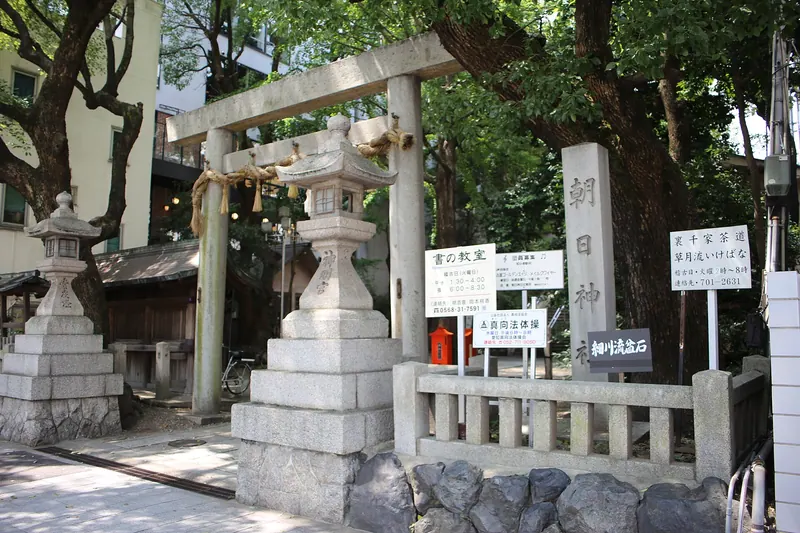 Asahi Shrine