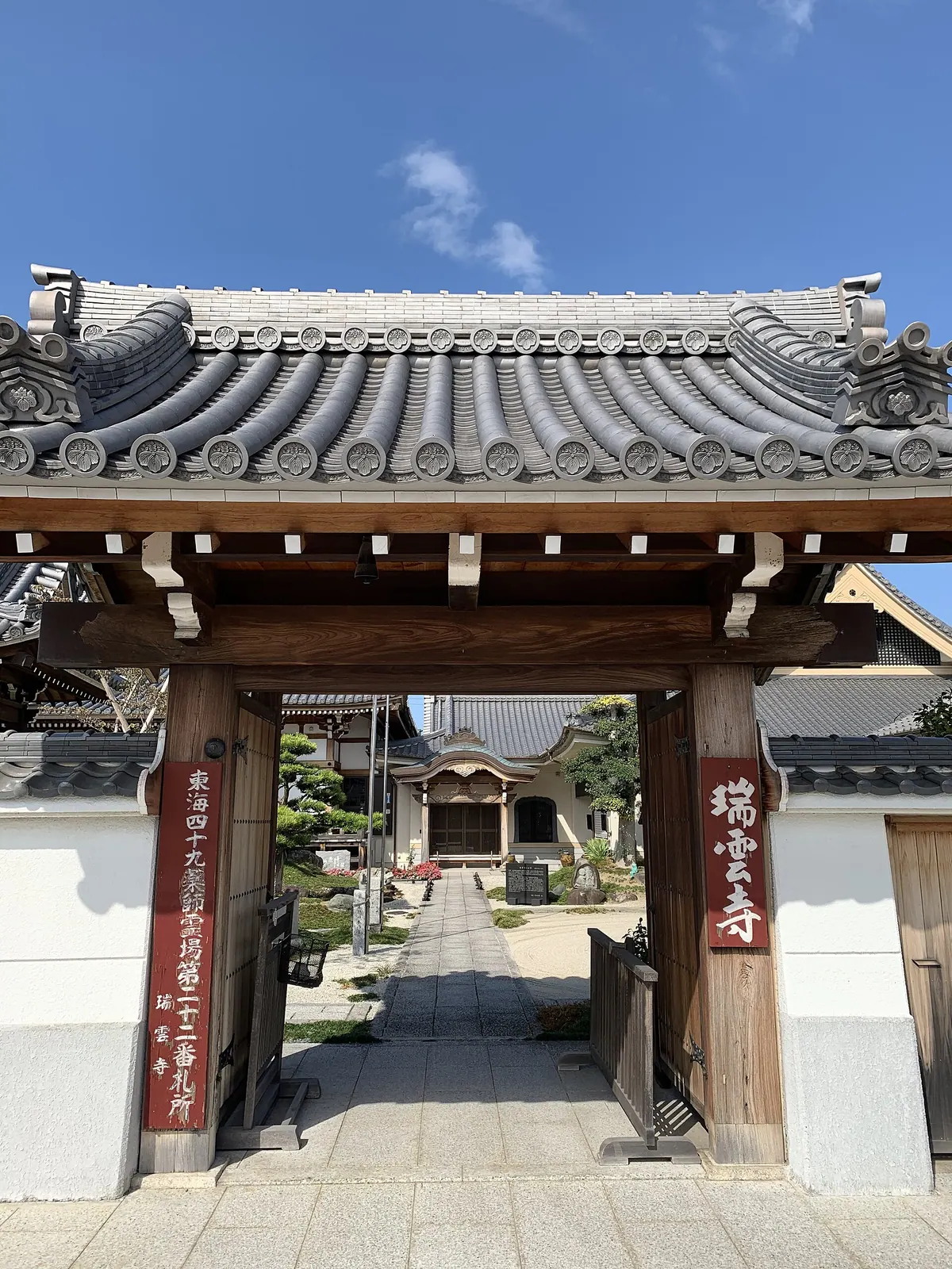 Zuiun-ji Temple
