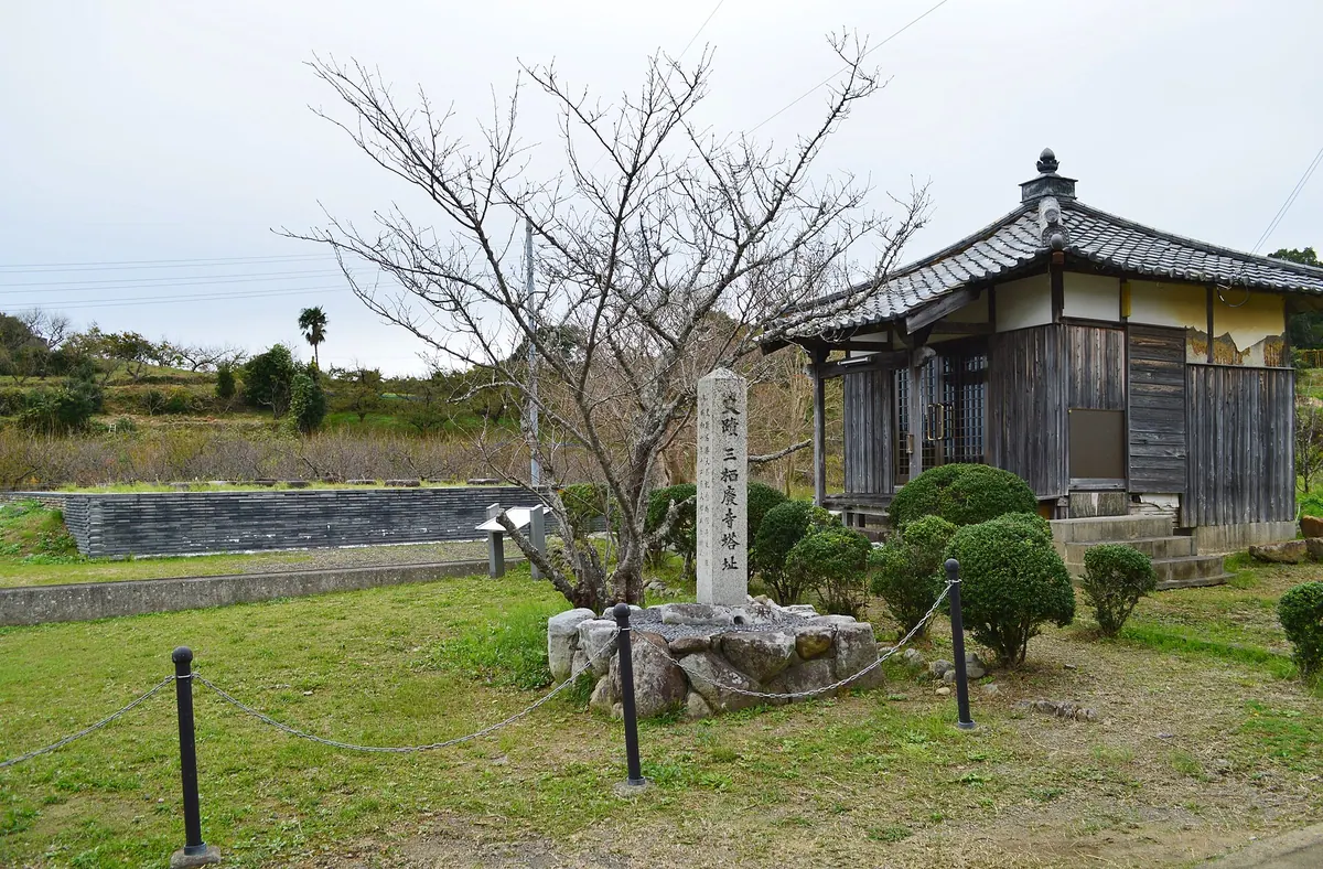 Misuji temple ruins