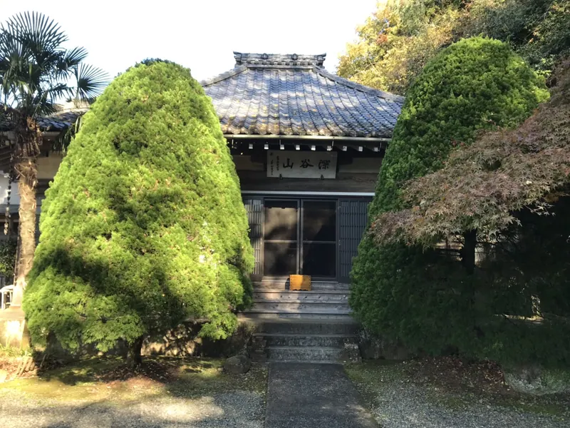 Chōgen-ji Temple