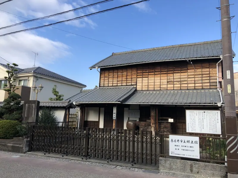 Kasugai City Folk Museum