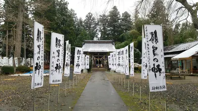 Akiu Shrine