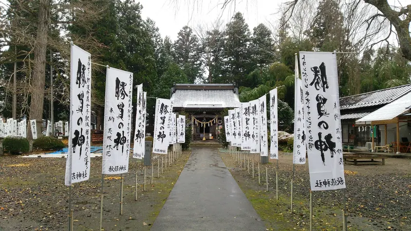 Akiu Shrine