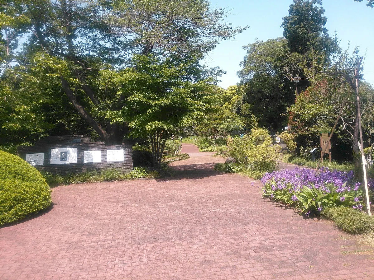 Yokohama Children's Botanical Garden
