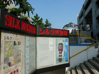 Yokohama Silk Museum