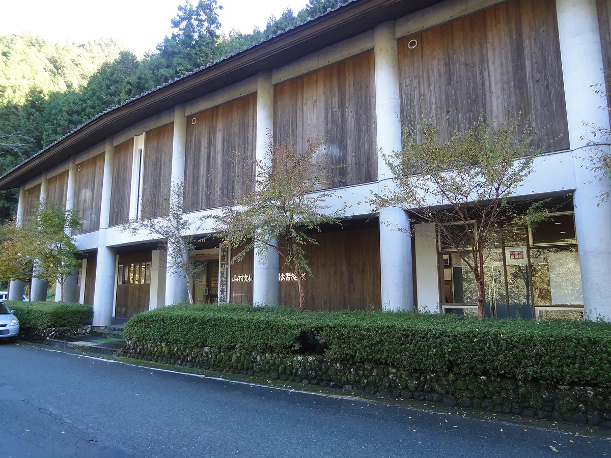 Misakubo Folk Museum