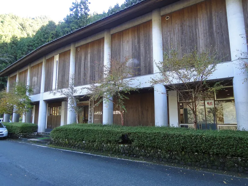 Misakubo Folk Museum