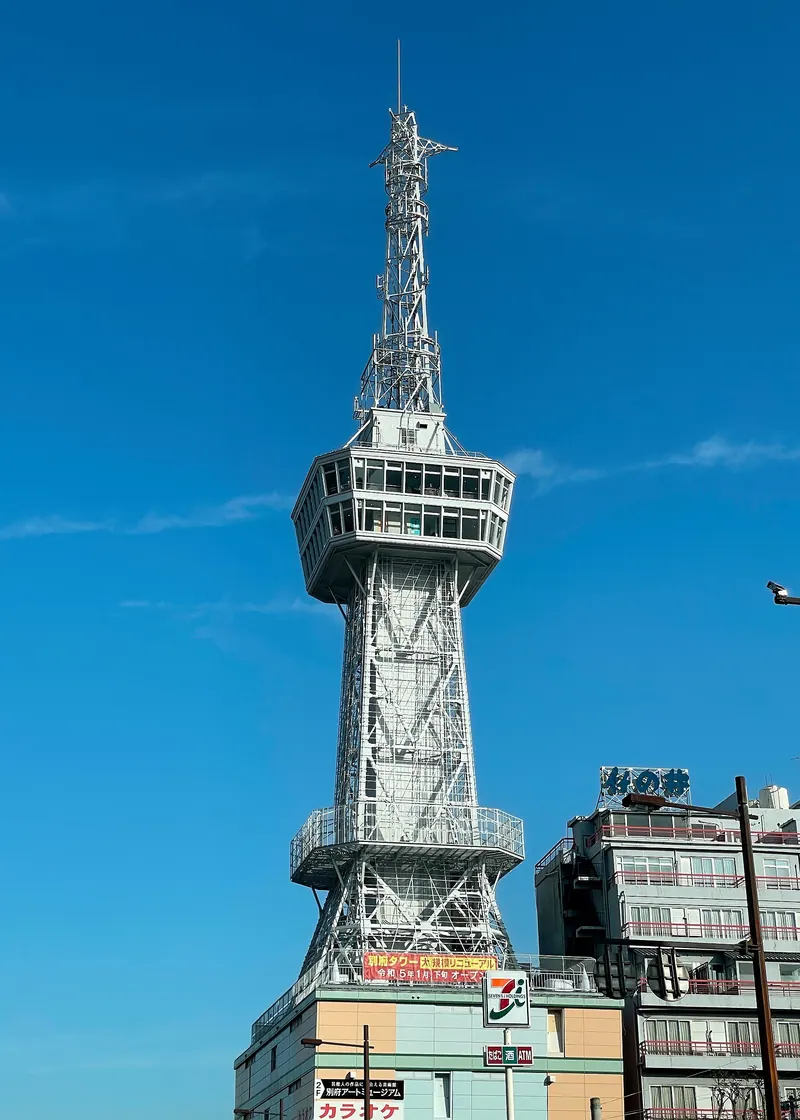 Beppu Tower