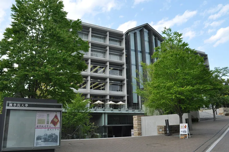 Kokugakuin University Museum