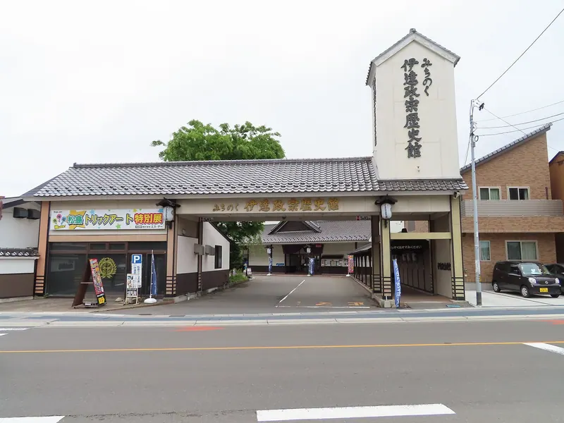 Michinoku Date Masamune Historical Museum