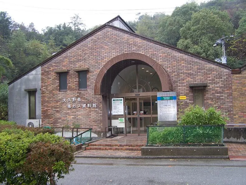 Ōkunoshima Poison Gas Museum