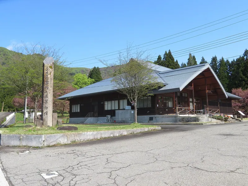 Kodai no Oka Museum