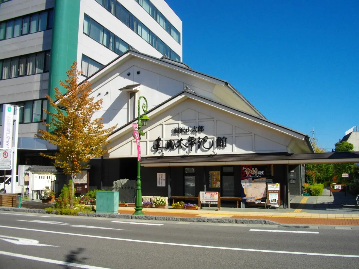 Ikenami Shōtarō Sanada Taiheiki Museum