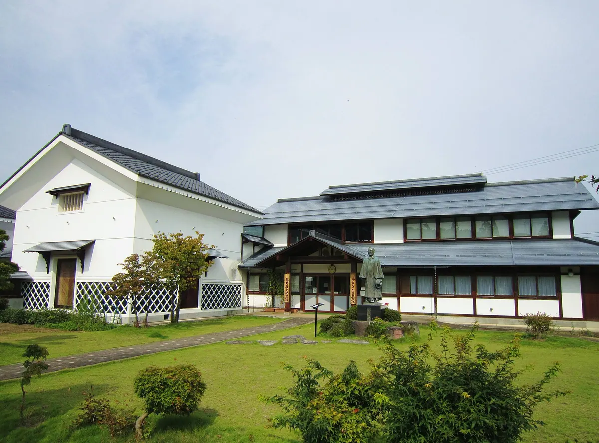 Tatsuyuki Takano Memorial Hall