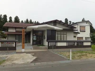 Yōjirō Ishizaka Literature Memorial Museum