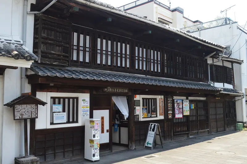 Nogami Yaeko Literary Memorial Museum