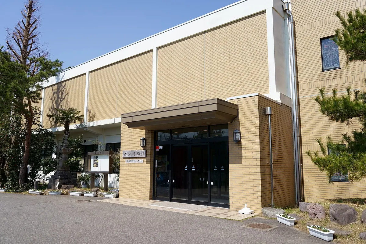 Art and Natural History Museum of Sado