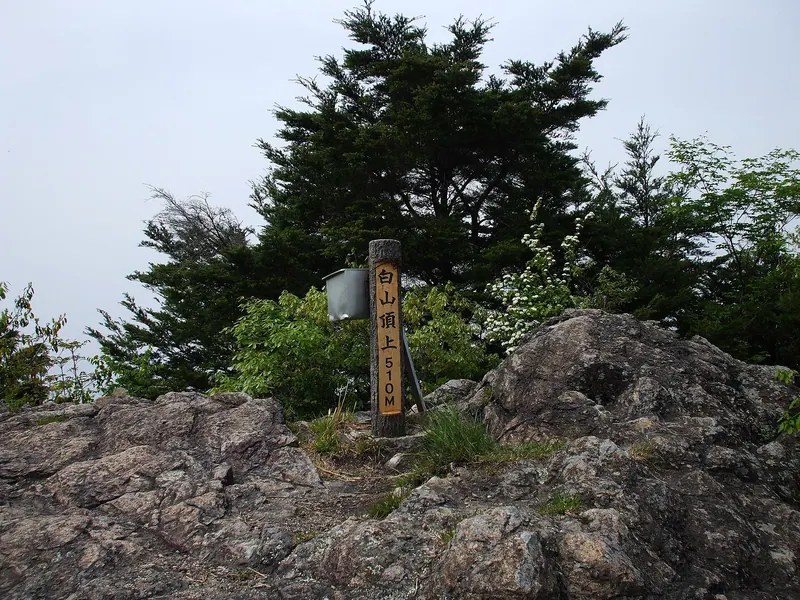 Mount Haku (Hyōgo)