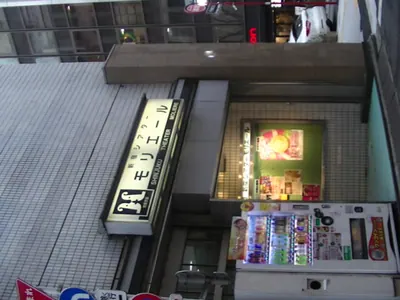 Shinjuku Theater Moliere
