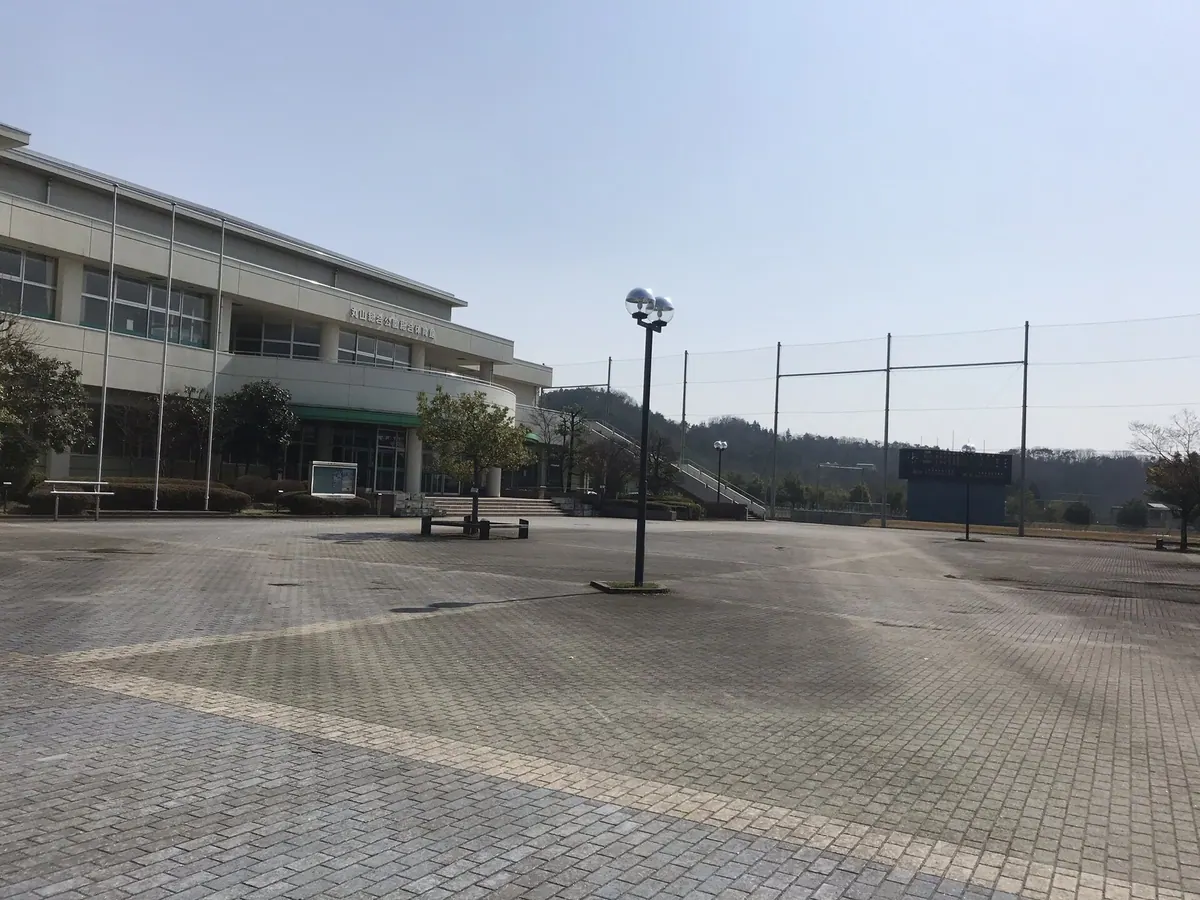 Maruyama Sōgō Park