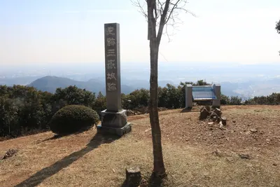 Mitake Castle