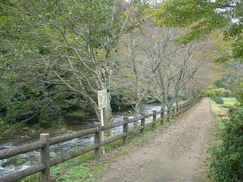 Hotaru no Sato Sanctuary