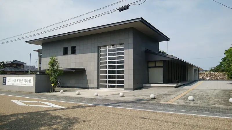 Nakatsu History Museum