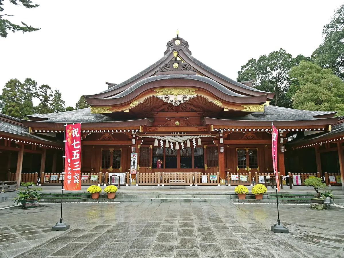 Kamegaike Hachimangu