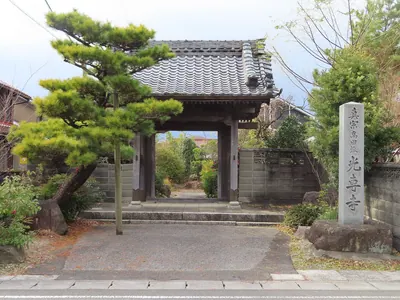 Kōsen-ji Temple