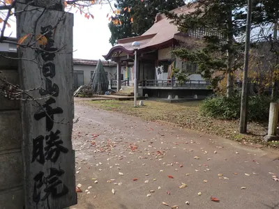 Senshō-in Temple