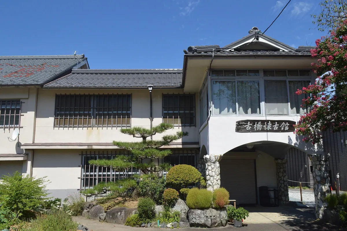 Furuhashi Retrospective Exhibition Center