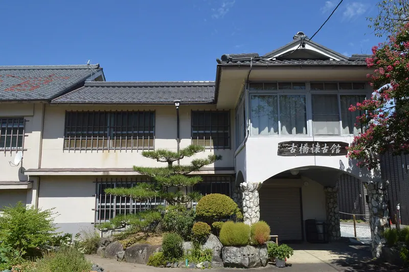 Furuhashi Retrospective Exhibition Center